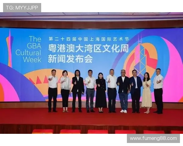 粤港澳三地携手共绘盛典画卷彰显文化交融与时代魅力